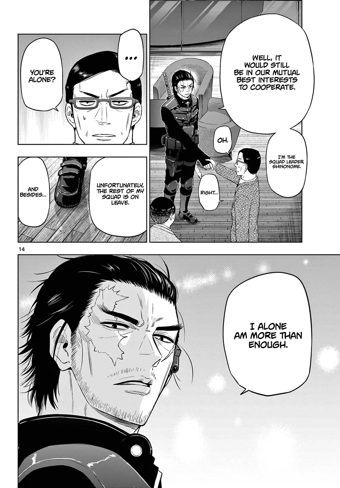 COSMOS (Tamura Ryuuhei) chapter 10 page 15