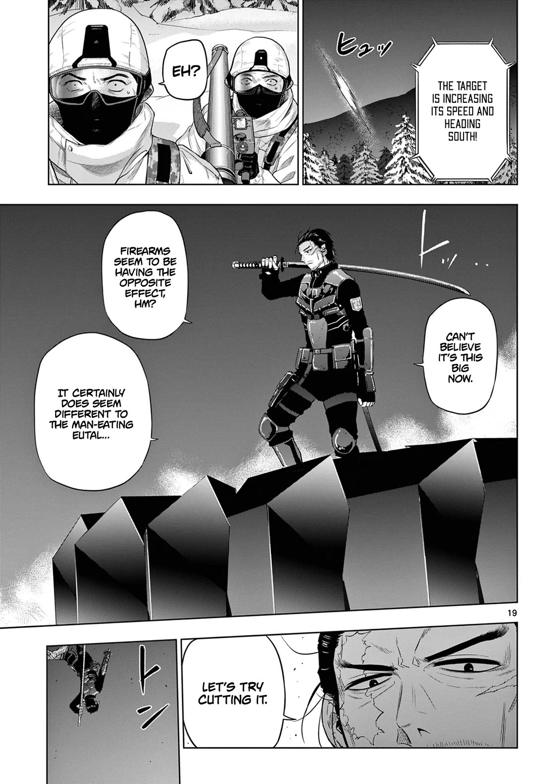 COSMOS (Tamura Ryuuhei) chapter 10 page 20