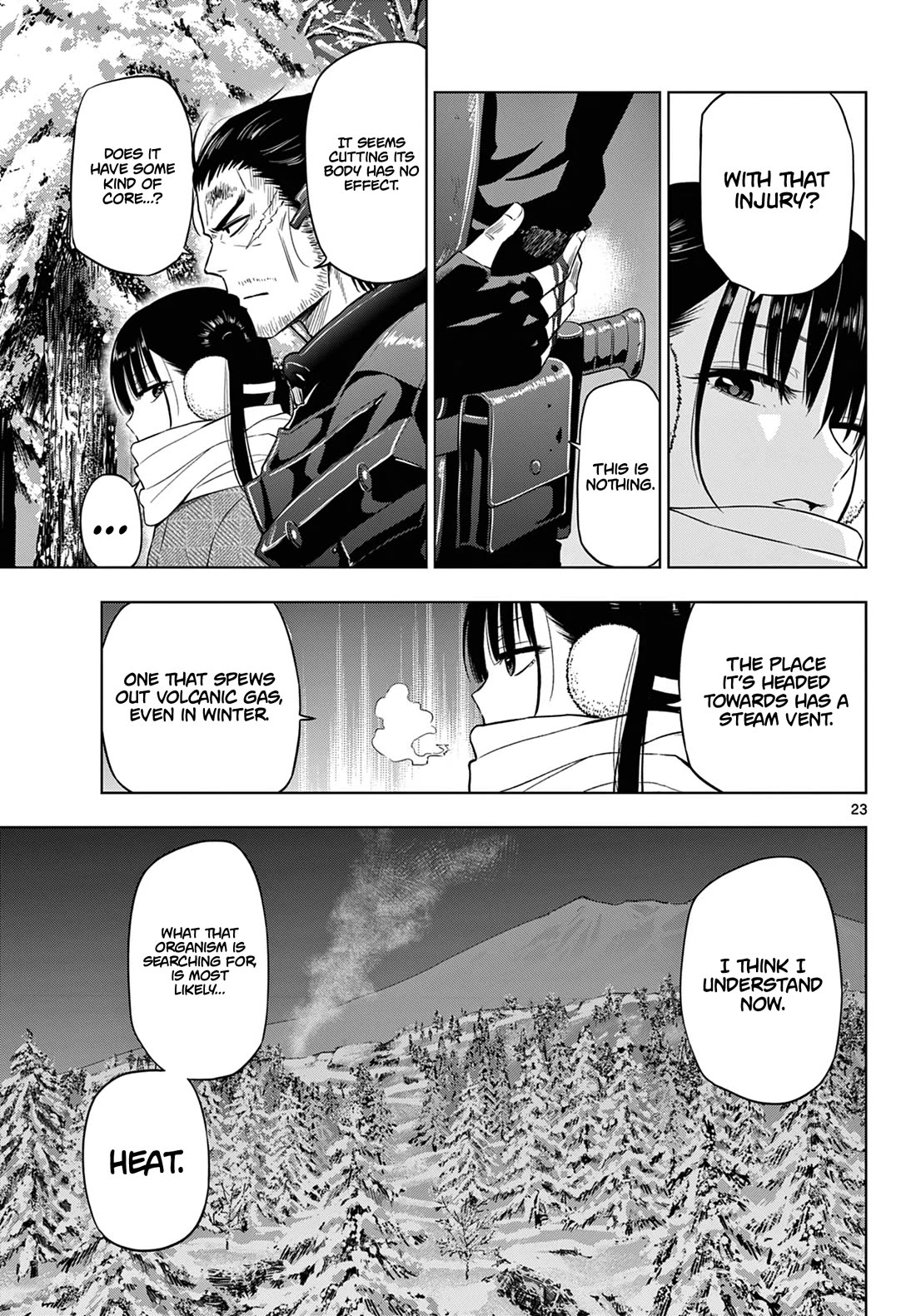 COSMOS (Tamura Ryuuhei) chapter 10 page 23