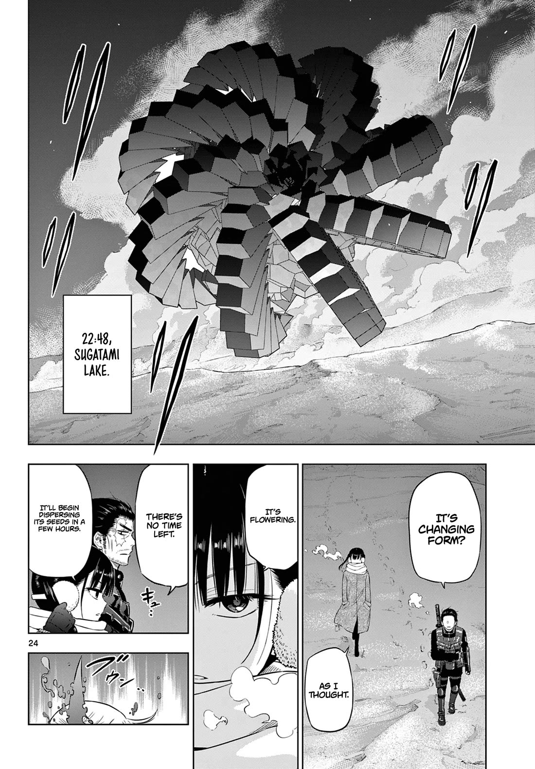 COSMOS (Tamura Ryuuhei) chapter 10 page 24