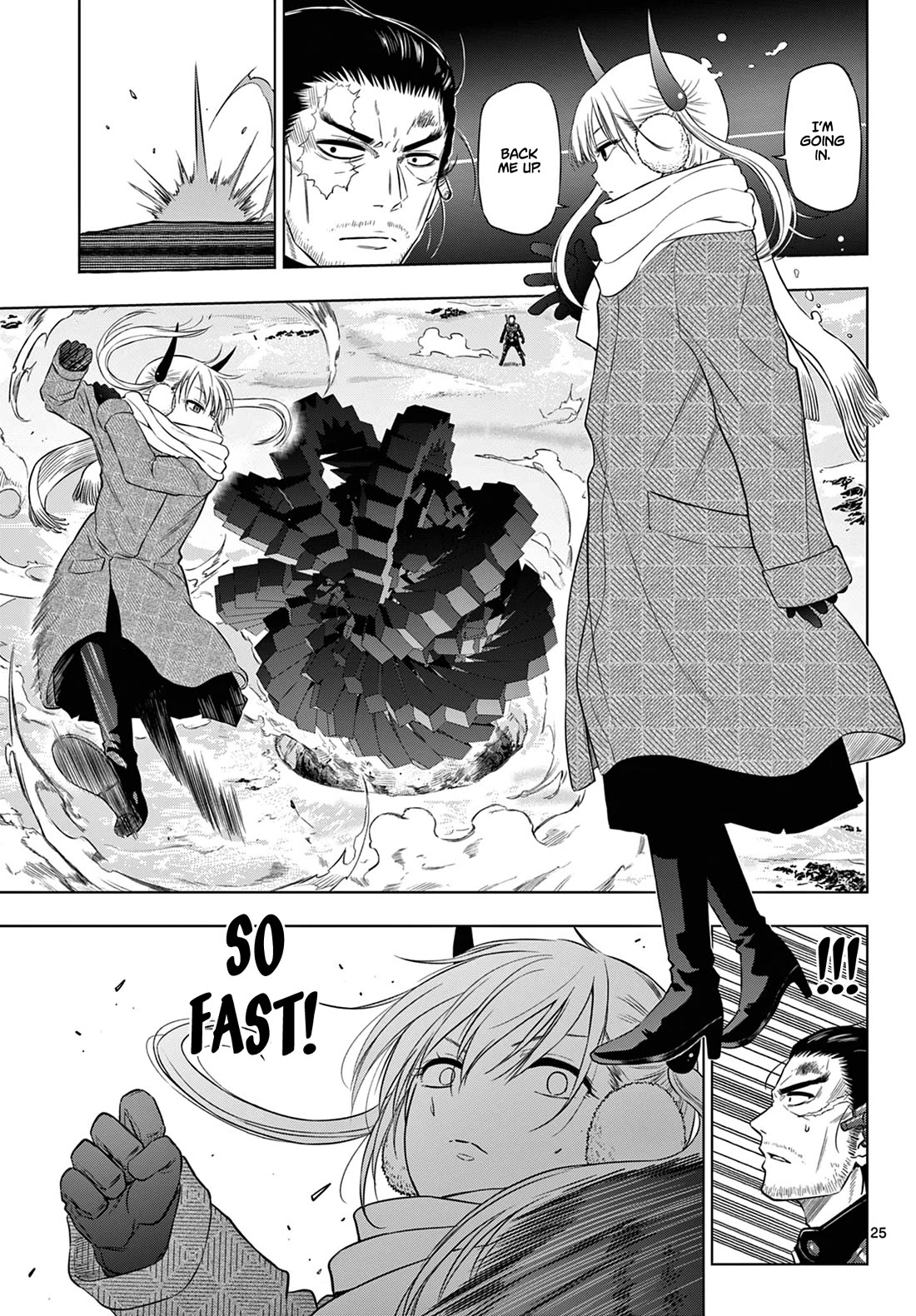 COSMOS (Tamura Ryuuhei) chapter 10 page 25