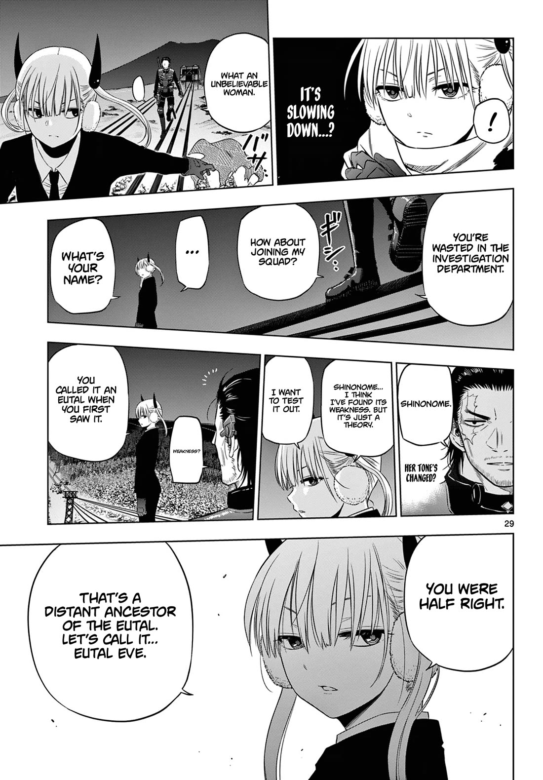 COSMOS (Tamura Ryuuhei) chapter 10 page 28