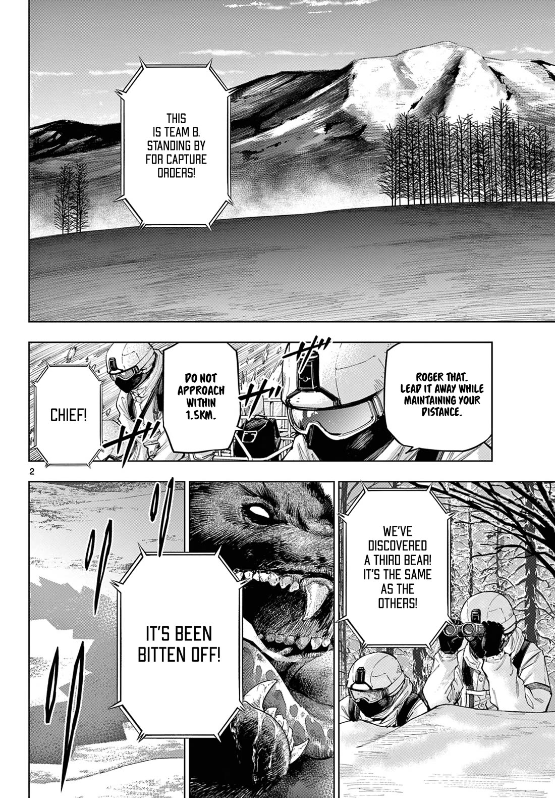 COSMOS (Tamura Ryuuhei) chapter 10 page 3