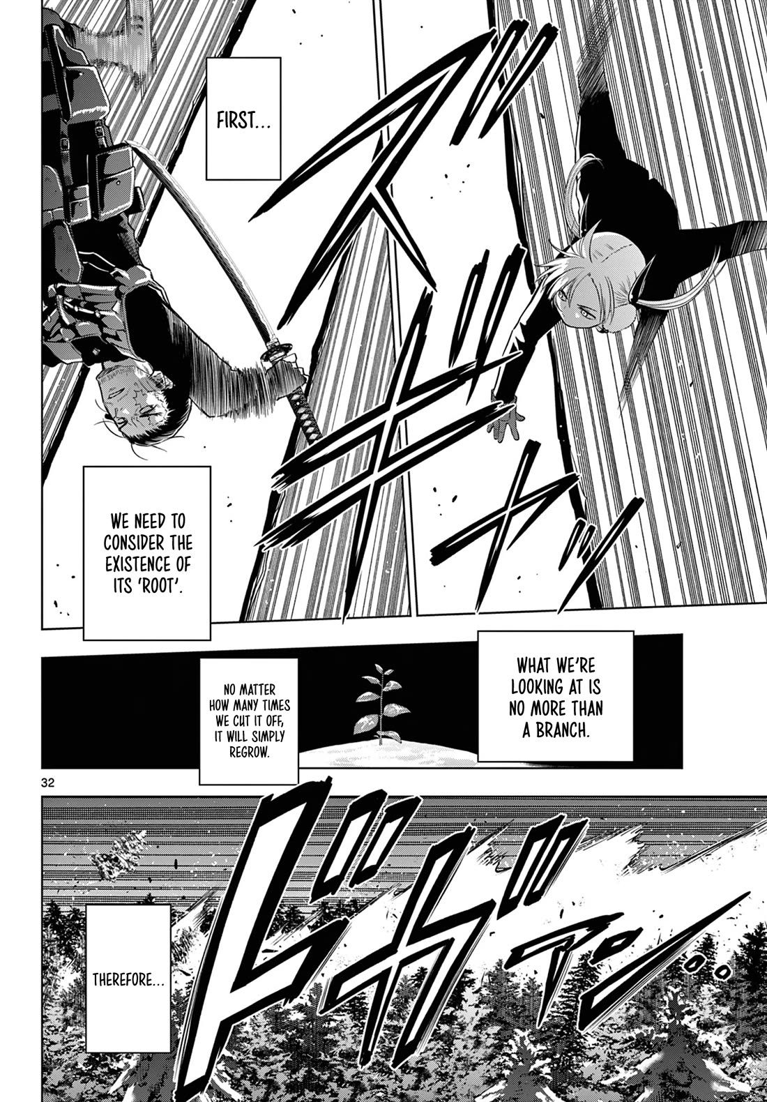 COSMOS (Tamura Ryuuhei) chapter 10 page 31