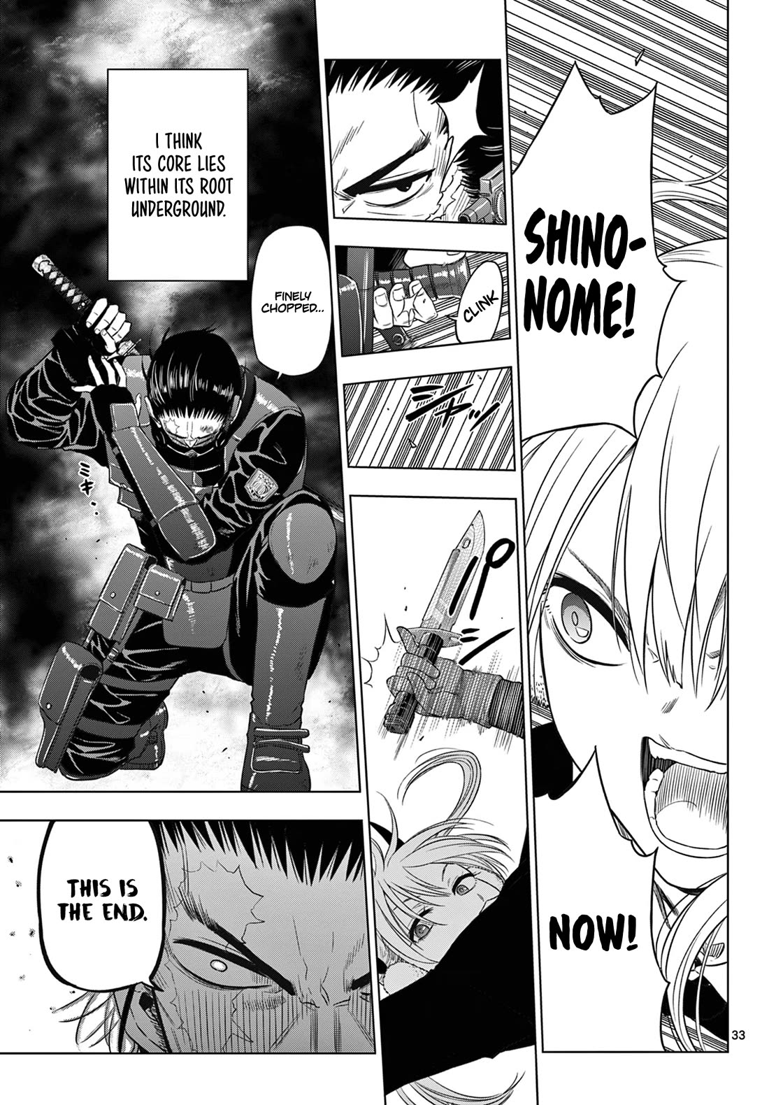 COSMOS (Tamura Ryuuhei) chapter 10 page 32