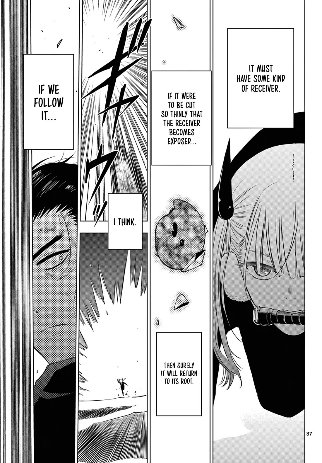 COSMOS (Tamura Ryuuhei) chapter 10 page 35