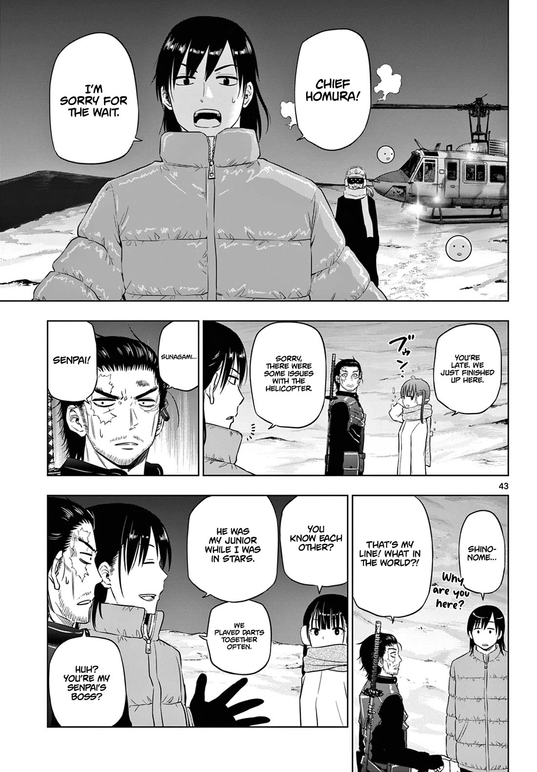 COSMOS (Tamura Ryuuhei) chapter 10 page 39