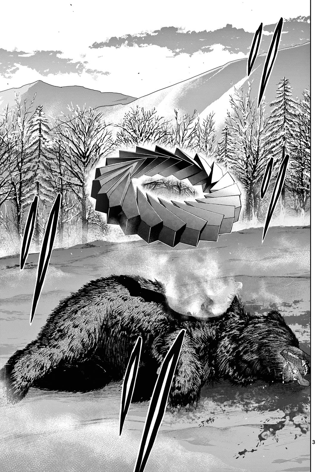 COSMOS (Tamura Ryuuhei) chapter 10 page 4