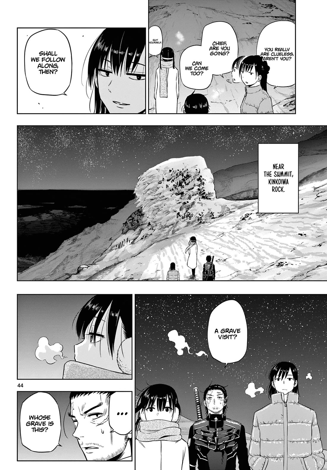 COSMOS (Tamura Ryuuhei) chapter 10 page 40