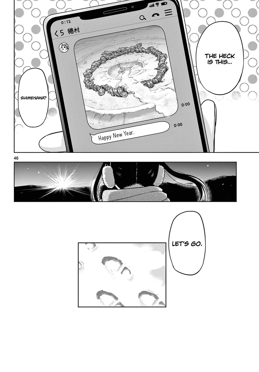 COSMOS (Tamura Ryuuhei) chapter 10 page 42