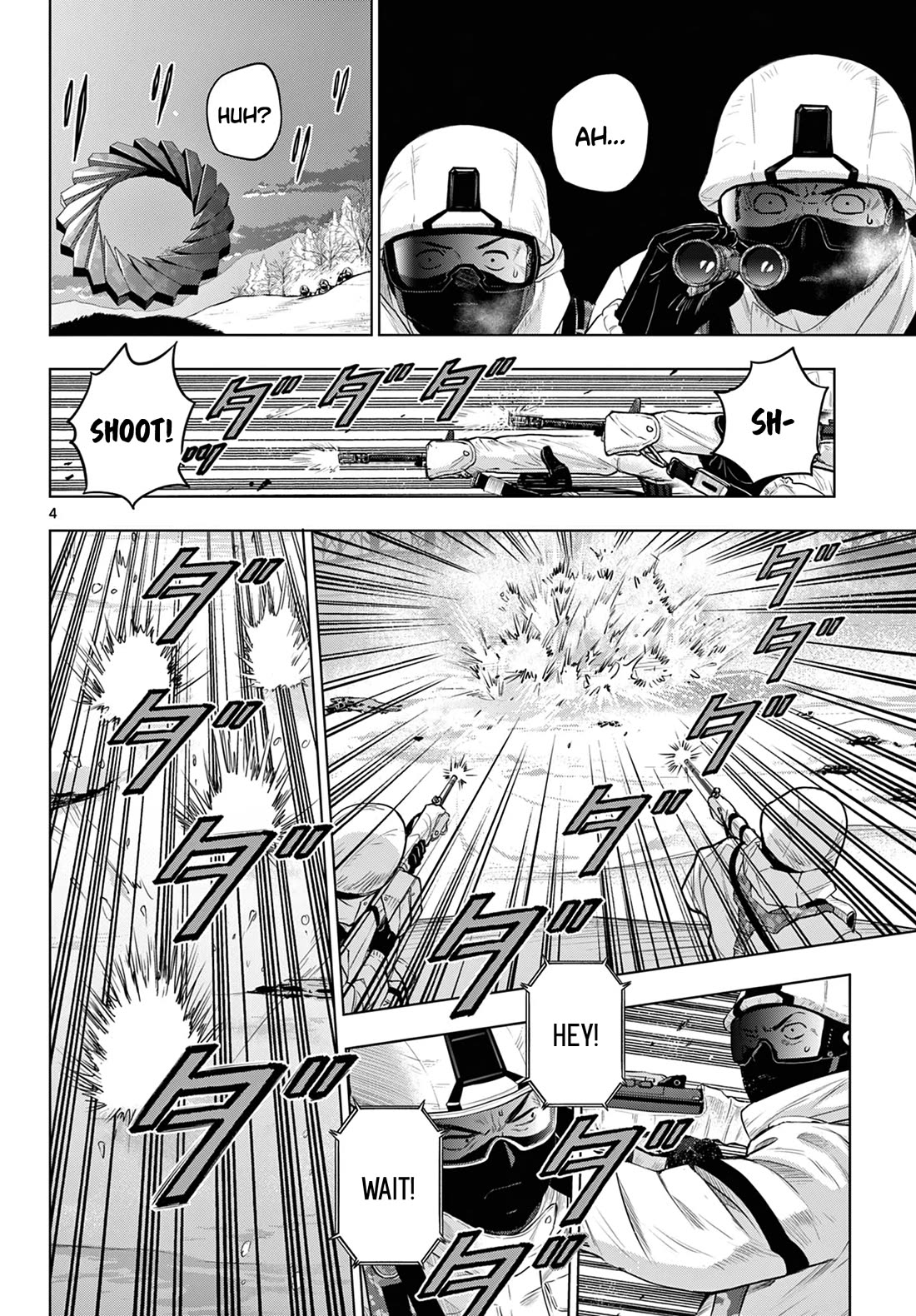 COSMOS (Tamura Ryuuhei) chapter 10 page 5