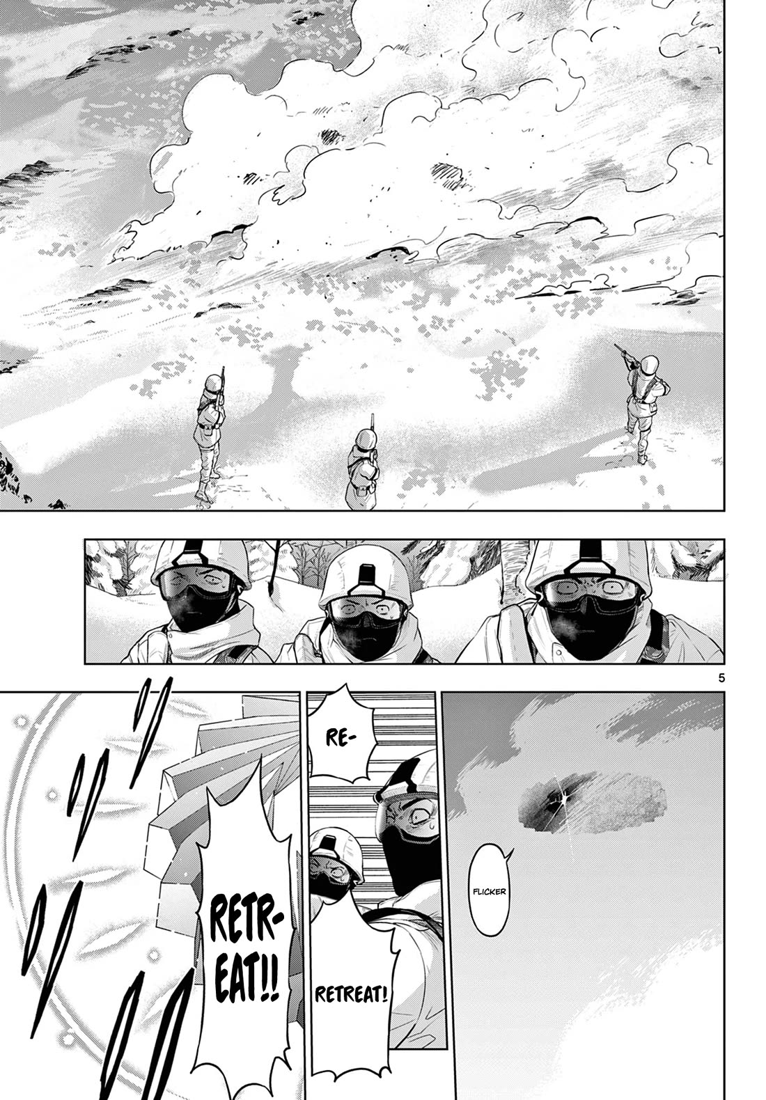 COSMOS (Tamura Ryuuhei) chapter 10 page 6