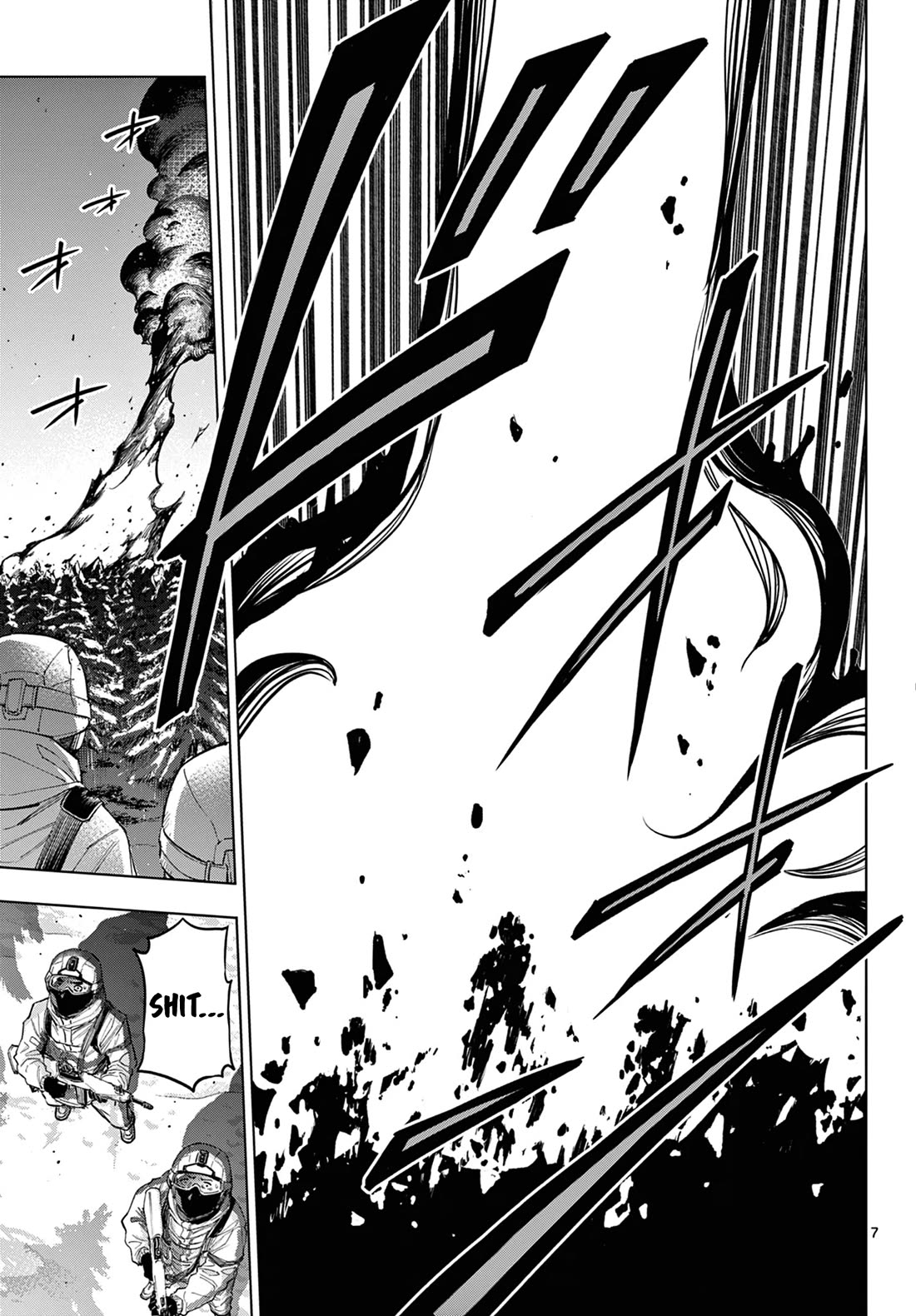 COSMOS (Tamura Ryuuhei) chapter 10 page 8