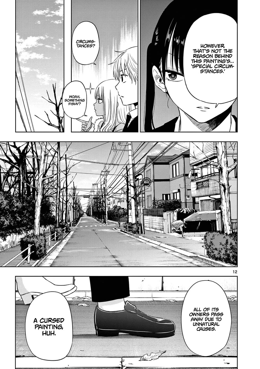 COSMOS (Tamura Ryuuhei) chapter 11 page 13