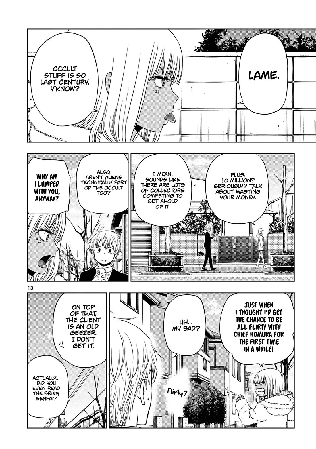 COSMOS (Tamura Ryuuhei) chapter 11 page 14