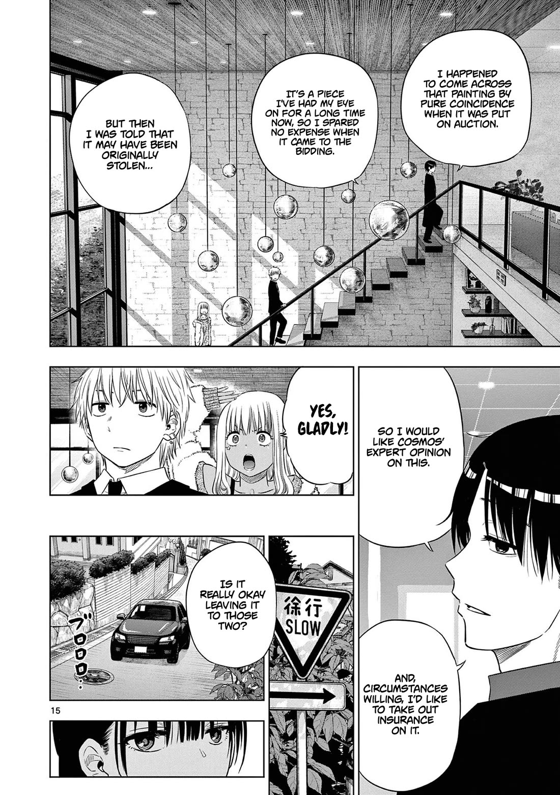 COSMOS (Tamura Ryuuhei) chapter 11 page 16