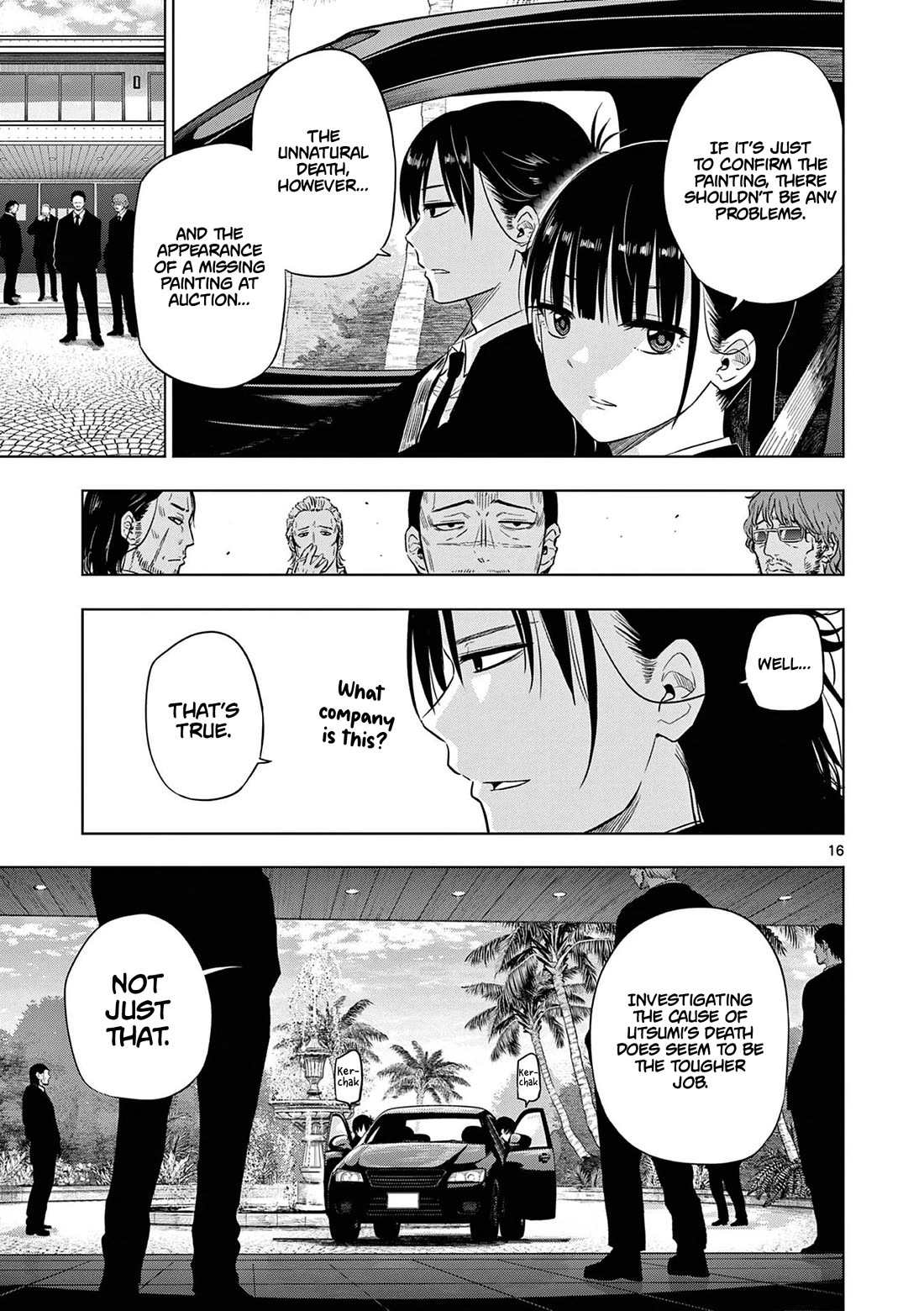 COSMOS (Tamura Ryuuhei) chapter 11 page 17