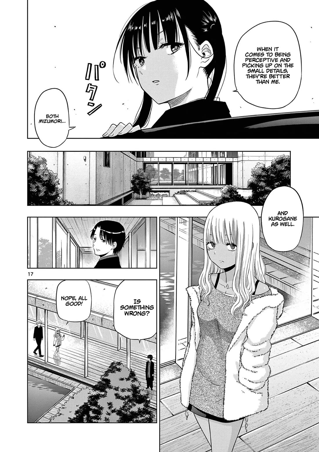 COSMOS (Tamura Ryuuhei) chapter 11 page 18