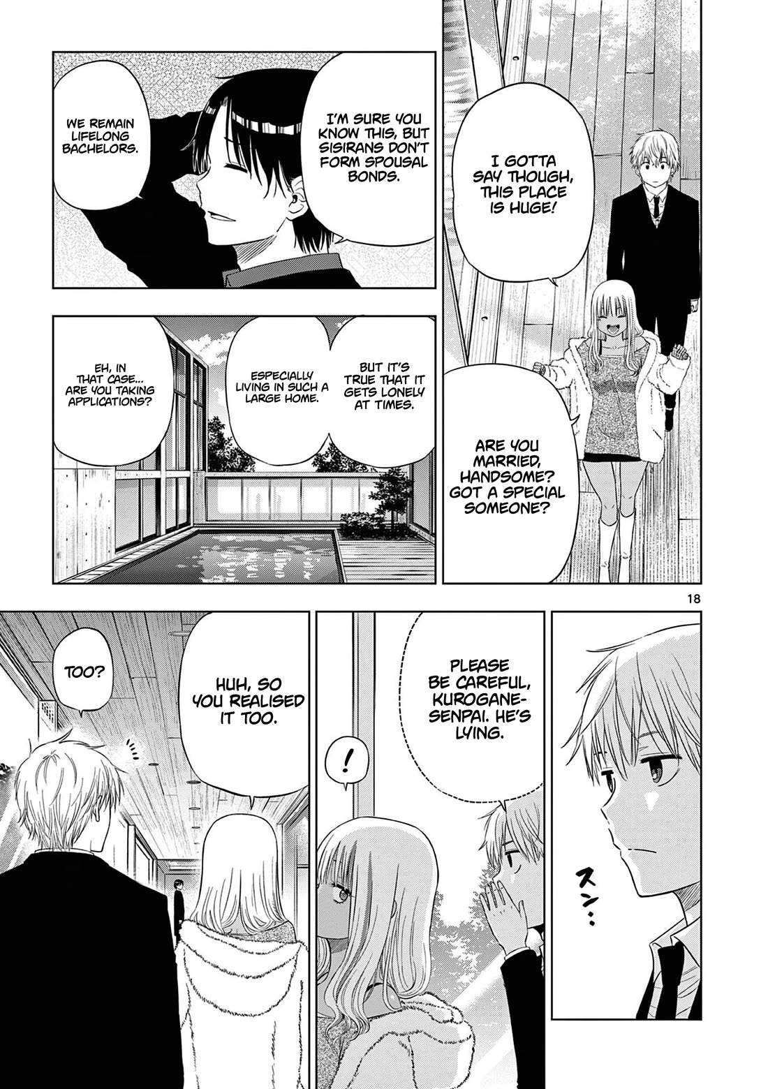 COSMOS (Tamura Ryuuhei) chapter 11 page 19