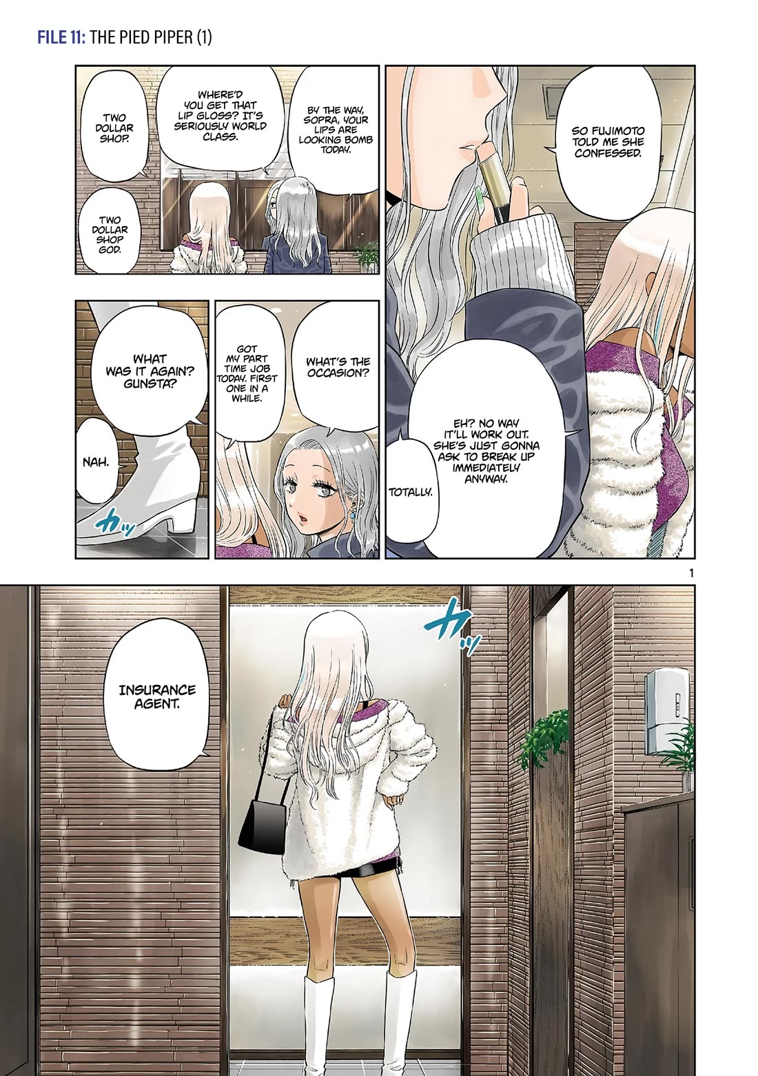 COSMOS (Tamura Ryuuhei) chapter 11 page 2