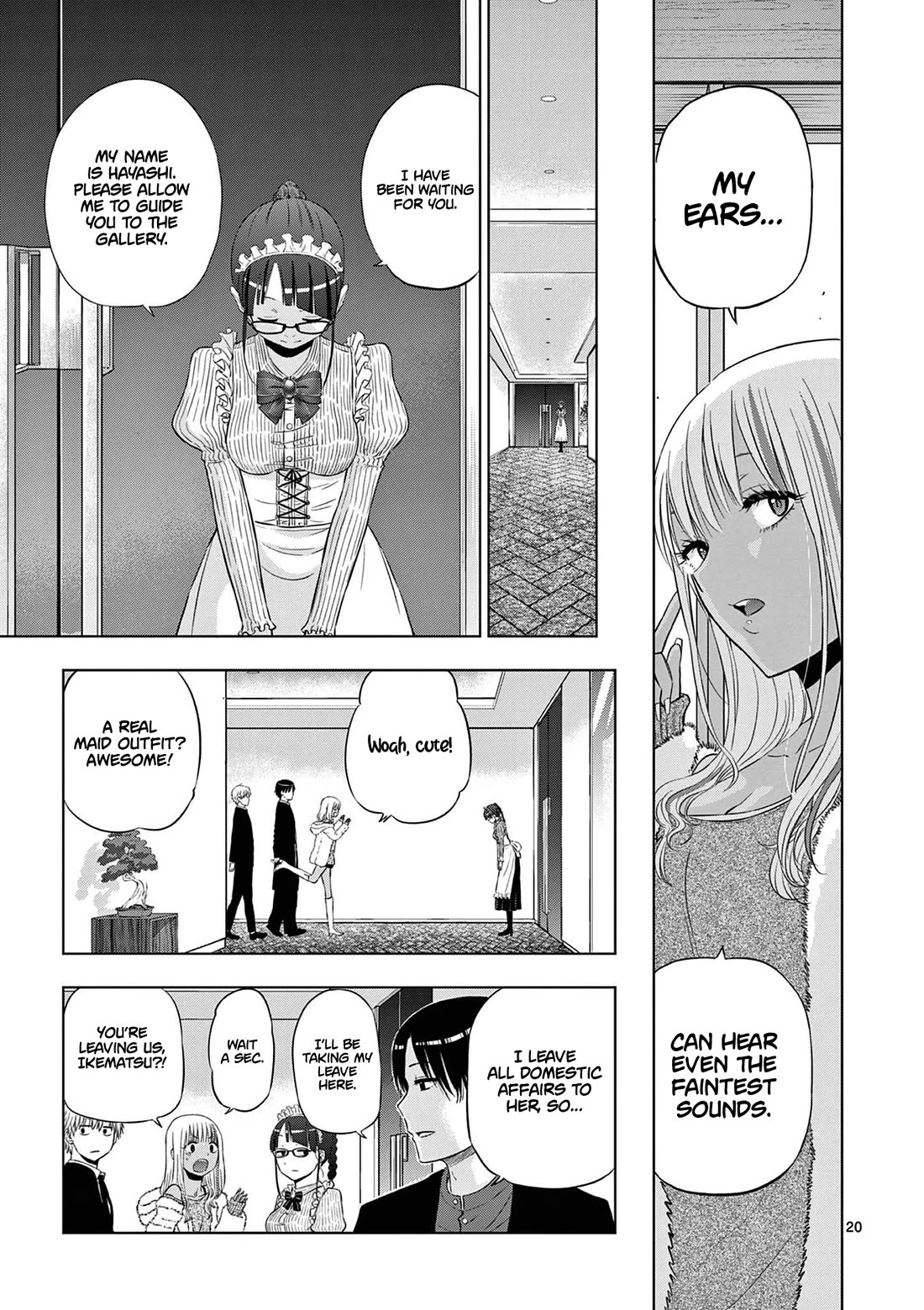 COSMOS (Tamura Ryuuhei) chapter 11 page 21