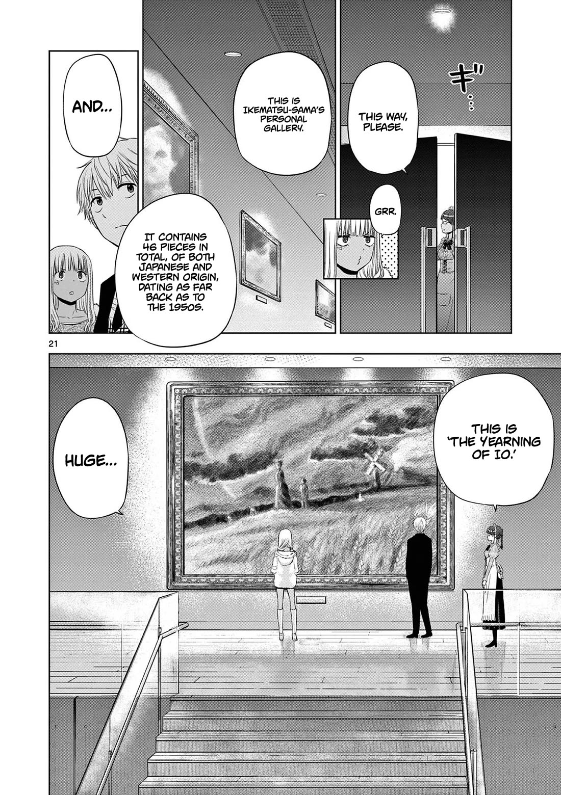 COSMOS (Tamura Ryuuhei) chapter 11 page 22