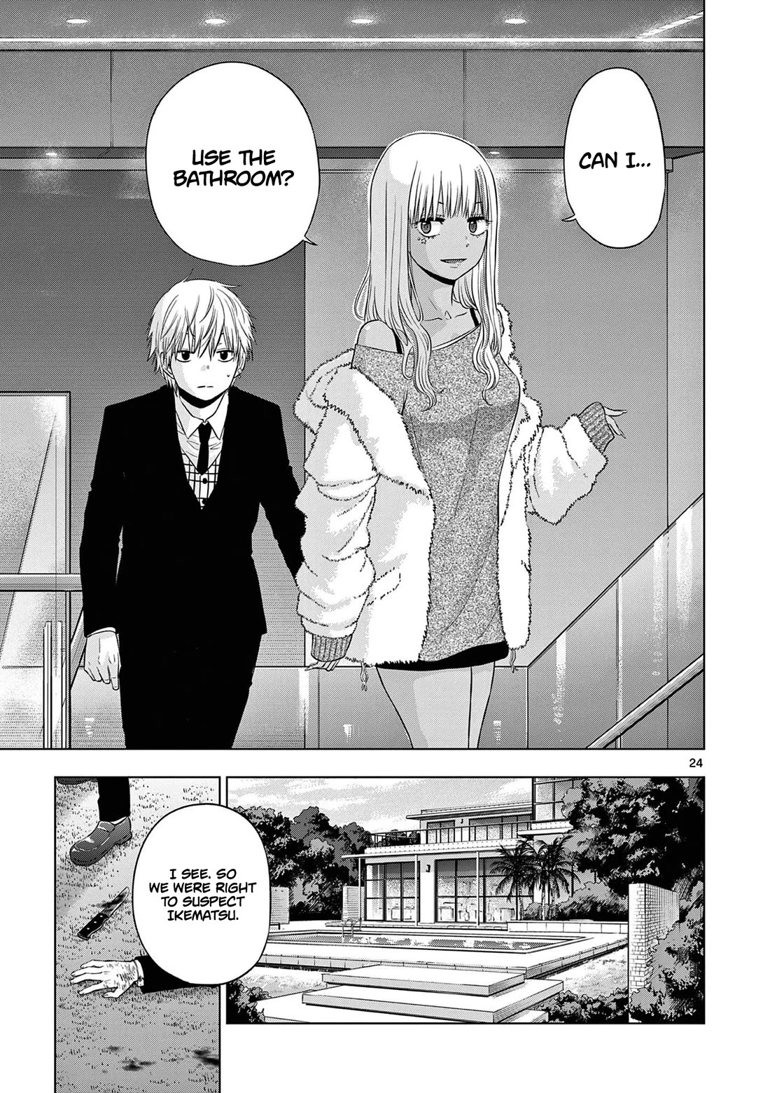 COSMOS (Tamura Ryuuhei) chapter 11 page 25