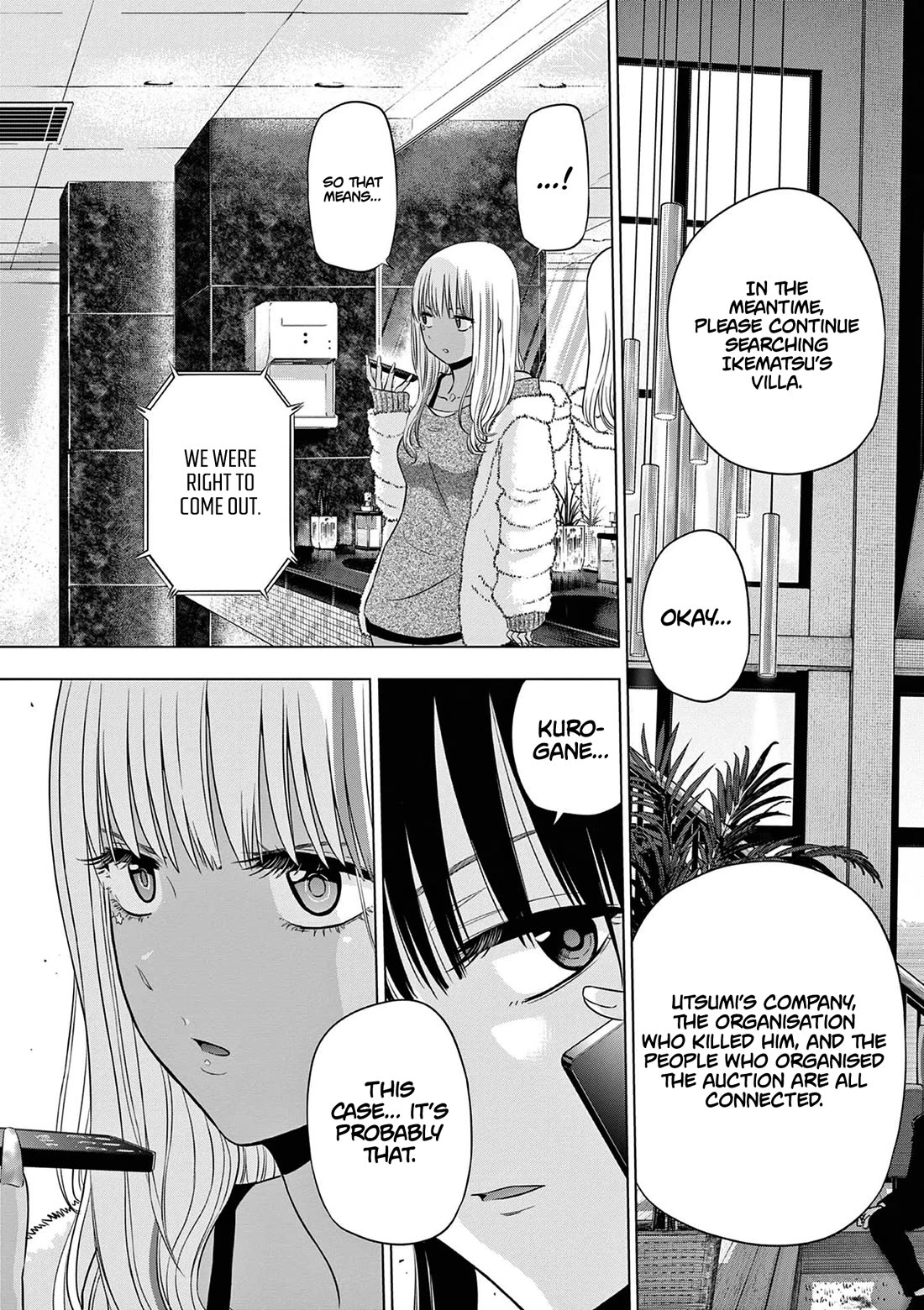 COSMOS (Tamura Ryuuhei) chapter 11 page 27