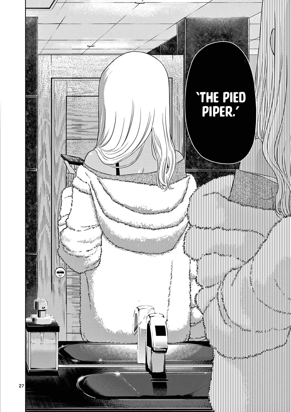 COSMOS (Tamura Ryuuhei) chapter 11 page 28