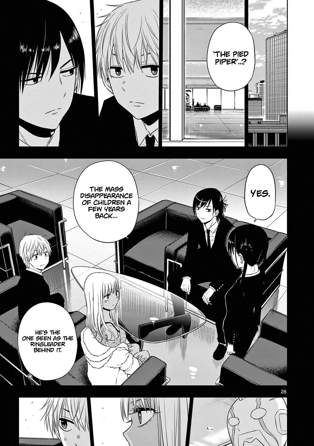 COSMOS (Tamura Ryuuhei) chapter 11 page 29