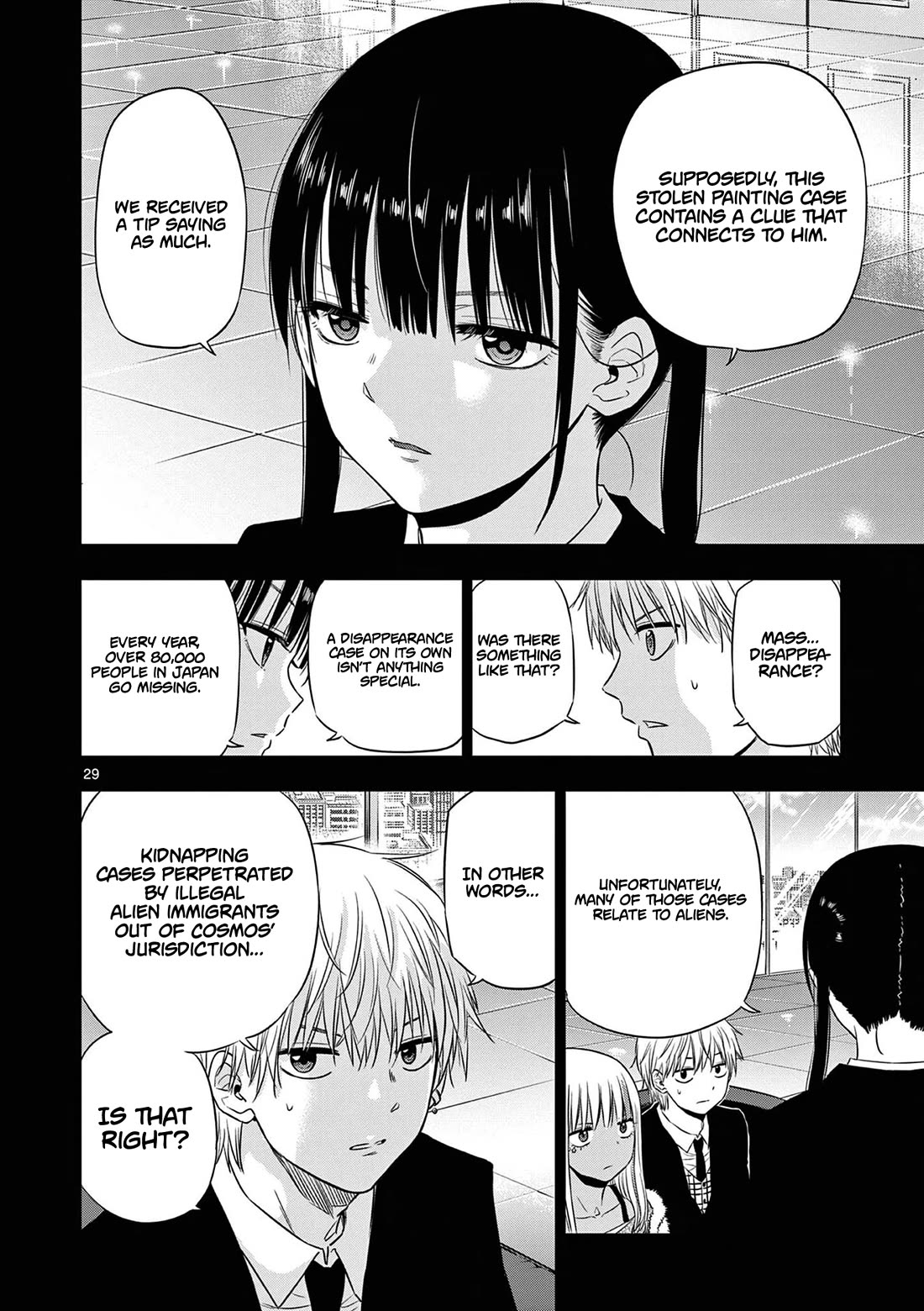 COSMOS (Tamura Ryuuhei) chapter 11 page 30