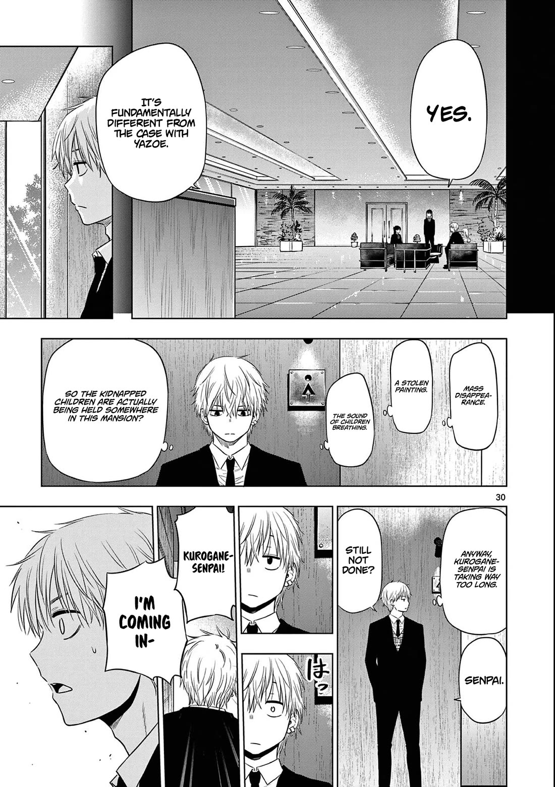 COSMOS (Tamura Ryuuhei) chapter 11 page 31