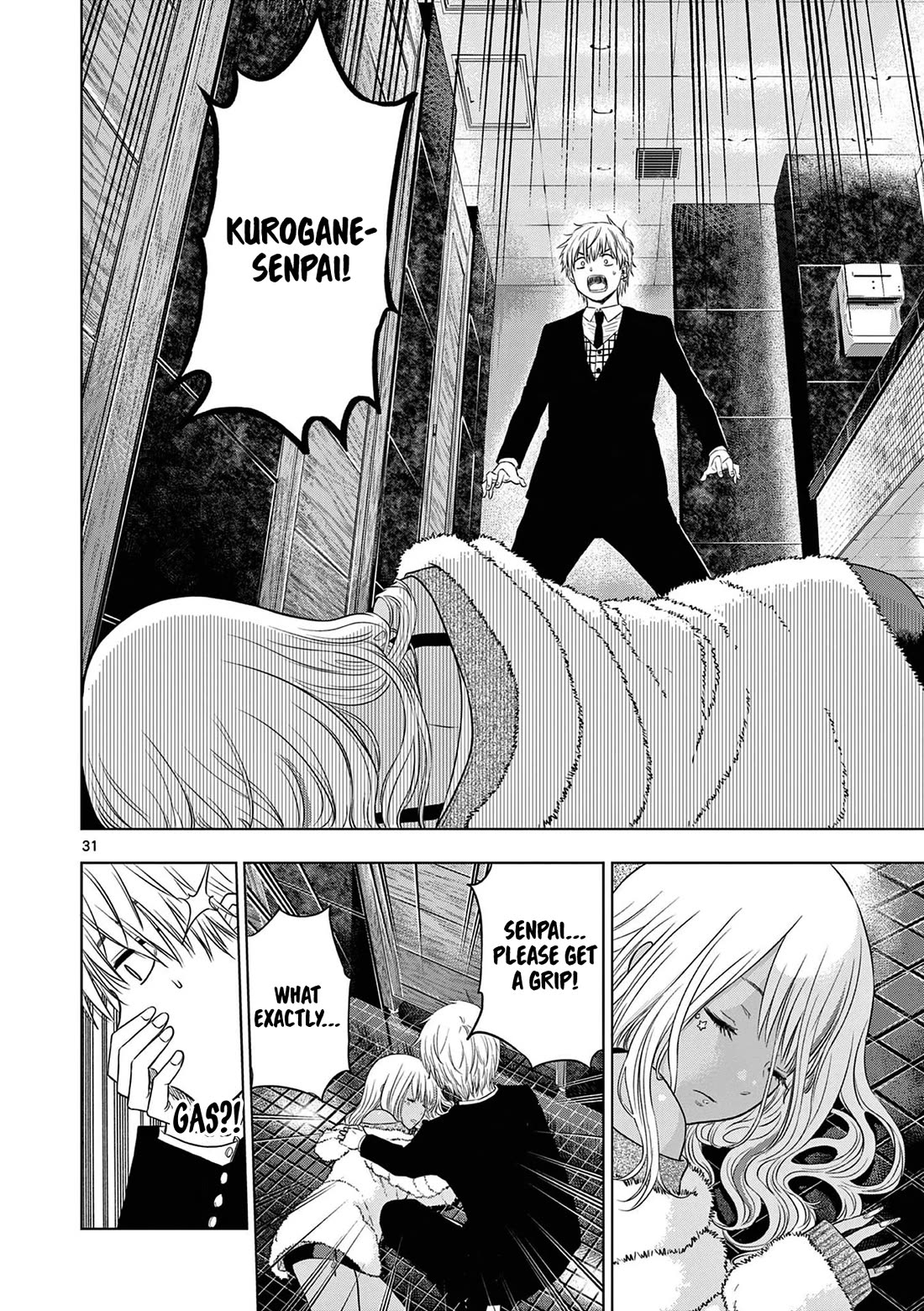 COSMOS (Tamura Ryuuhei) chapter 11 page 32