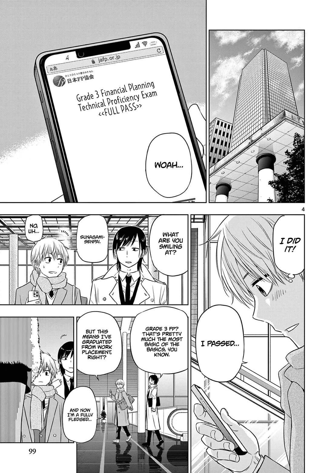 COSMOS (Tamura Ryuuhei) chapter 11 page 5