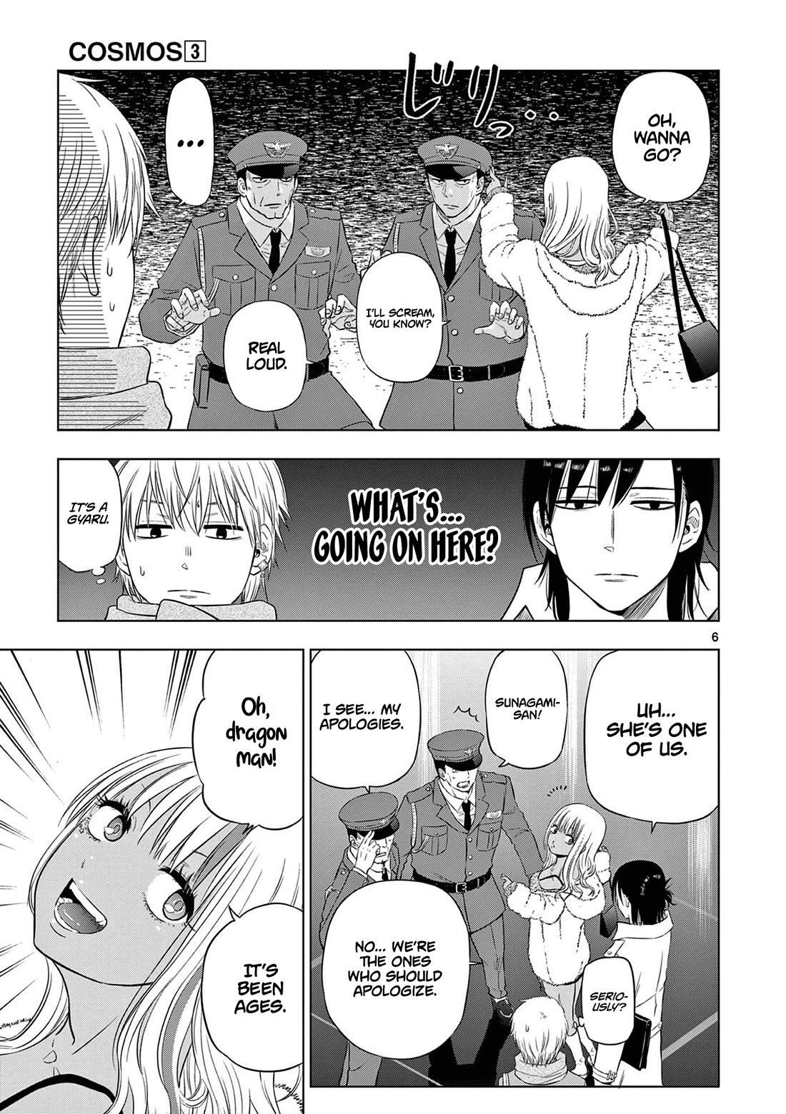 COSMOS (Tamura Ryuuhei) chapter 11 page 7