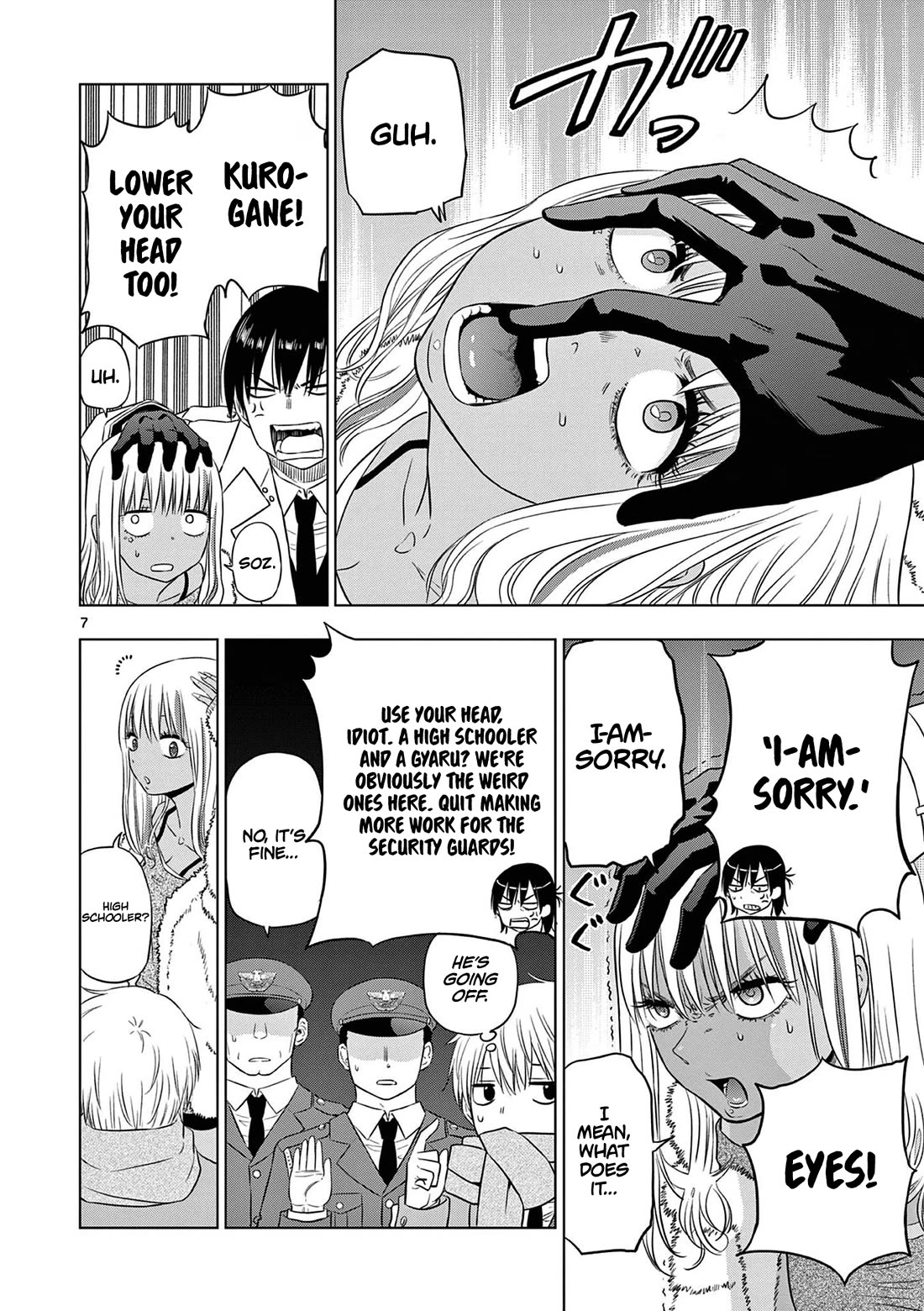 COSMOS (Tamura Ryuuhei) chapter 11 page 8