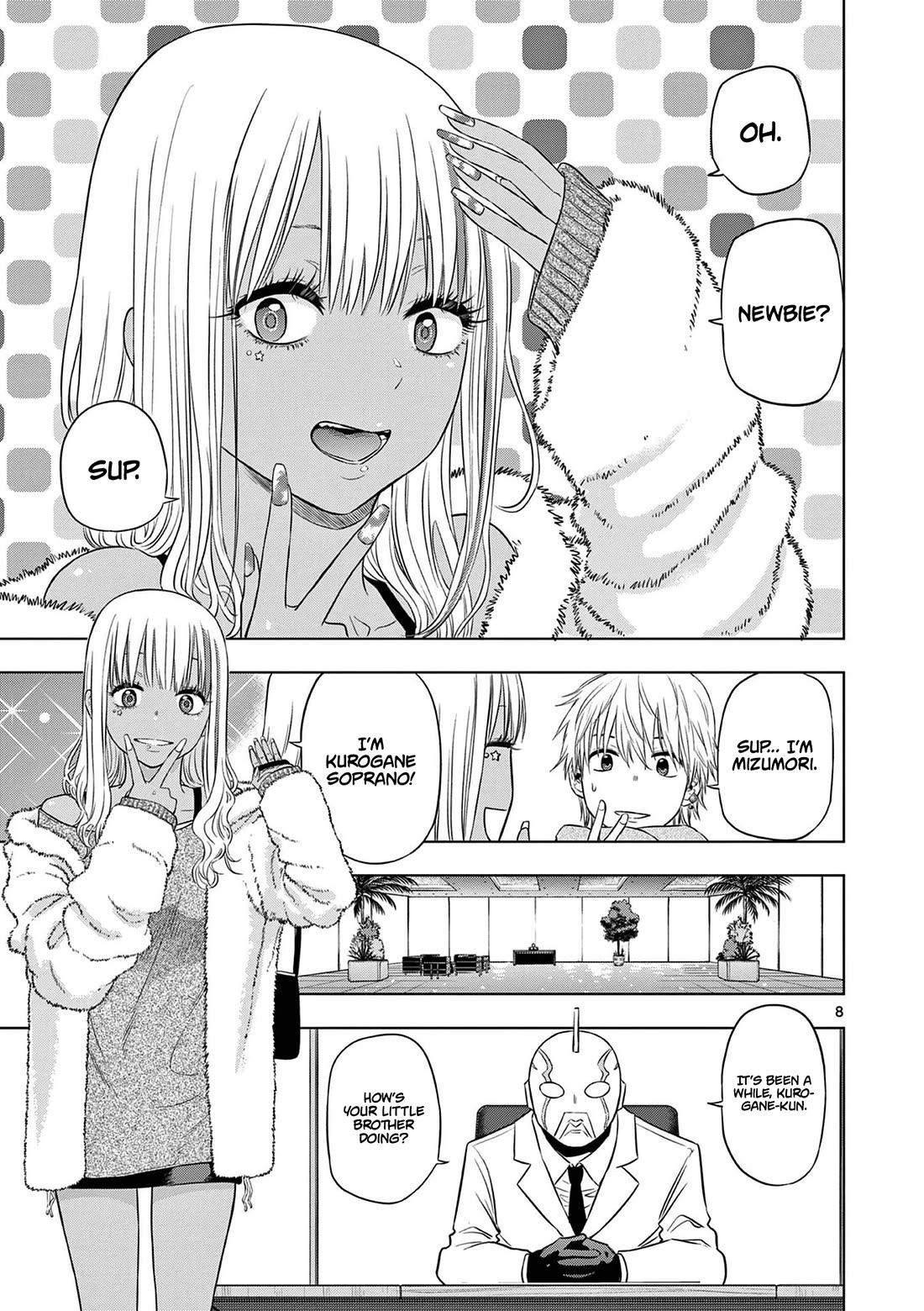 COSMOS (Tamura Ryuuhei) chapter 11 page 9