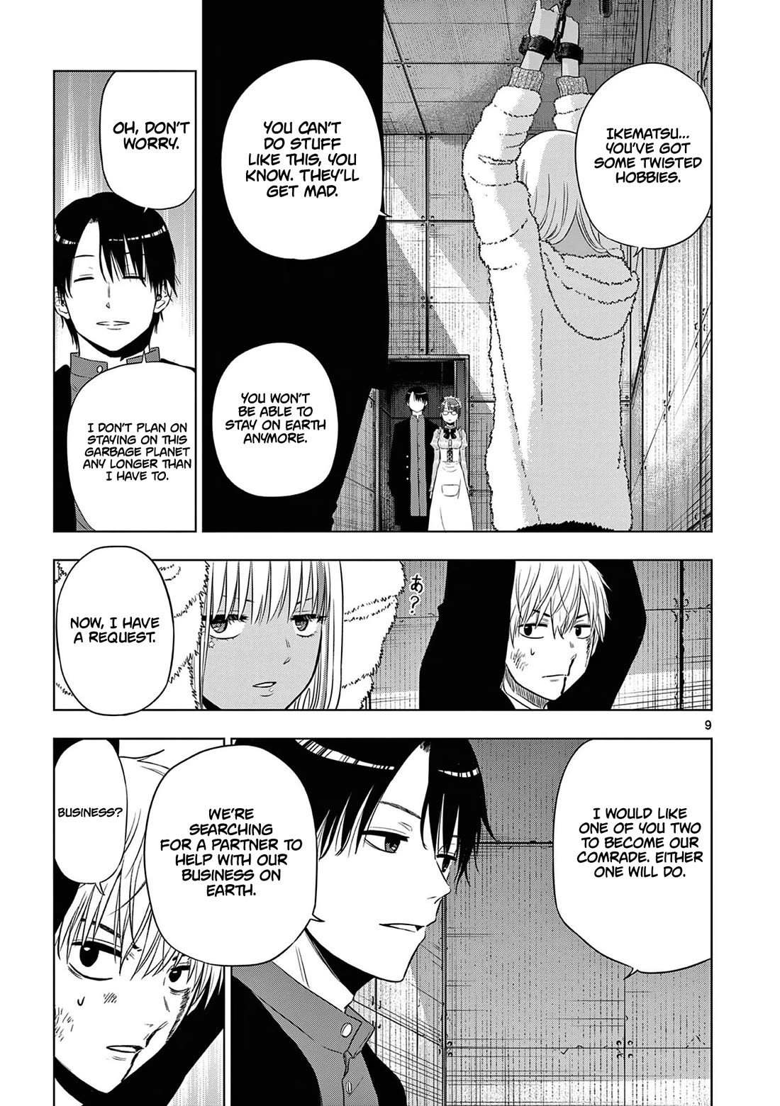 COSMOS (Tamura Ryuuhei) chapter 12 page 10