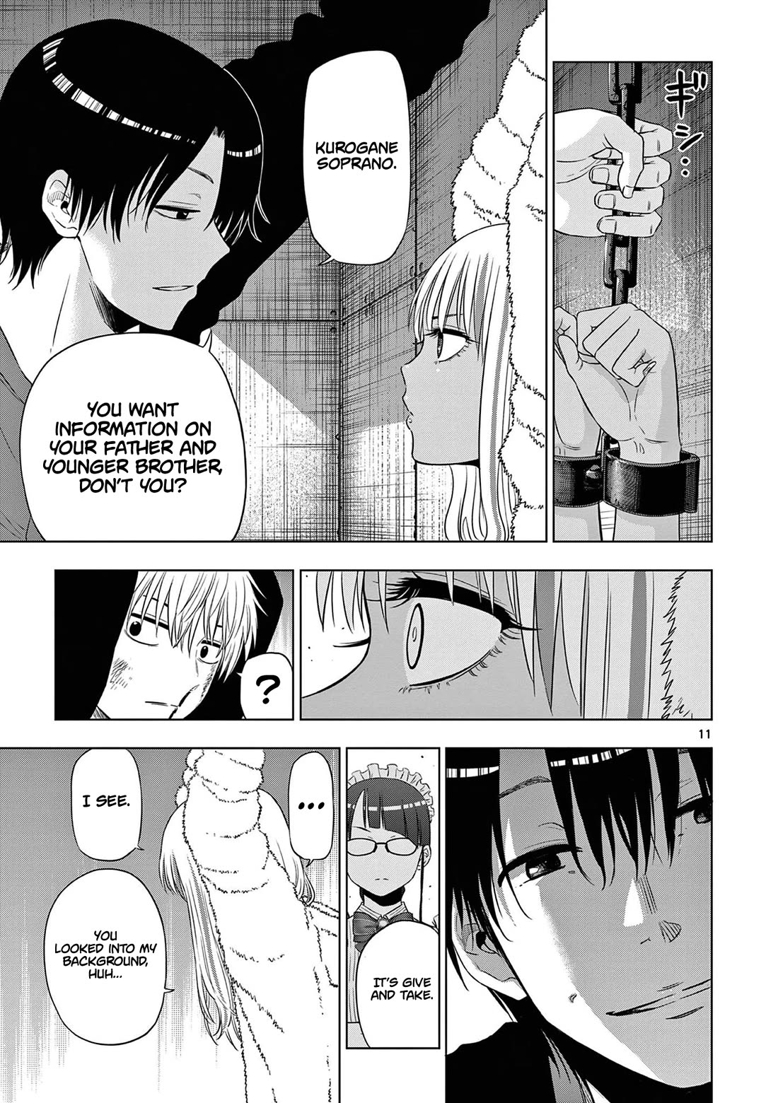 COSMOS (Tamura Ryuuhei) chapter 12 page 12