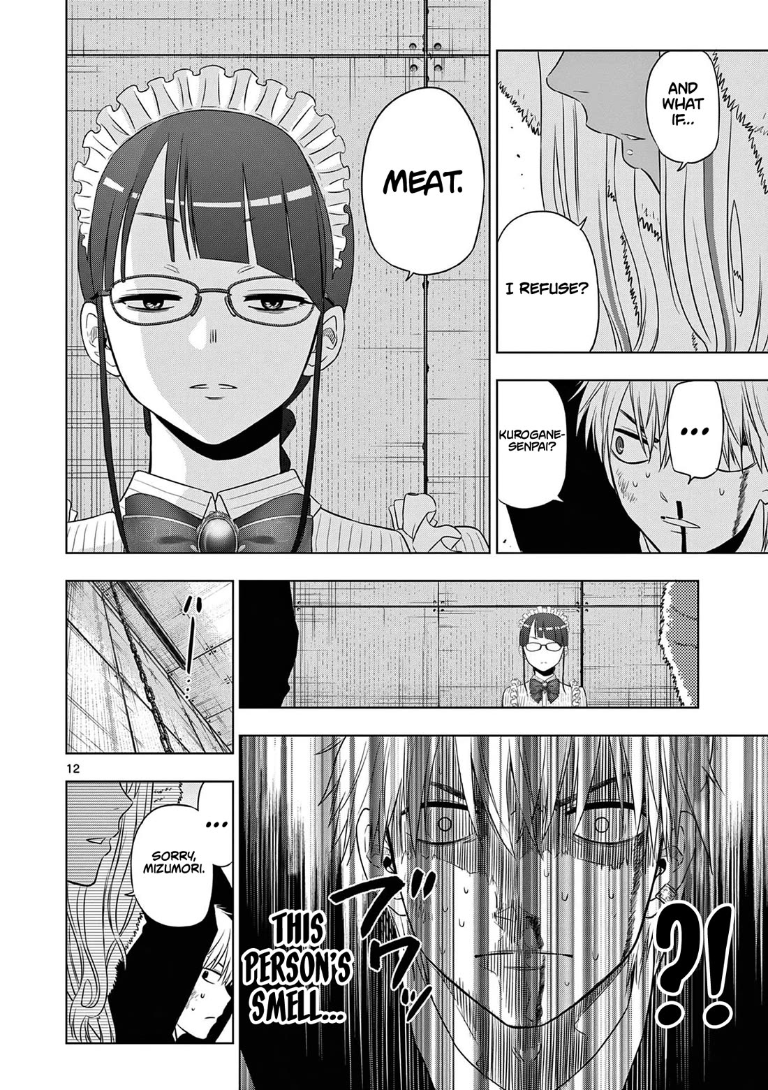 COSMOS (Tamura Ryuuhei) chapter 12 page 13