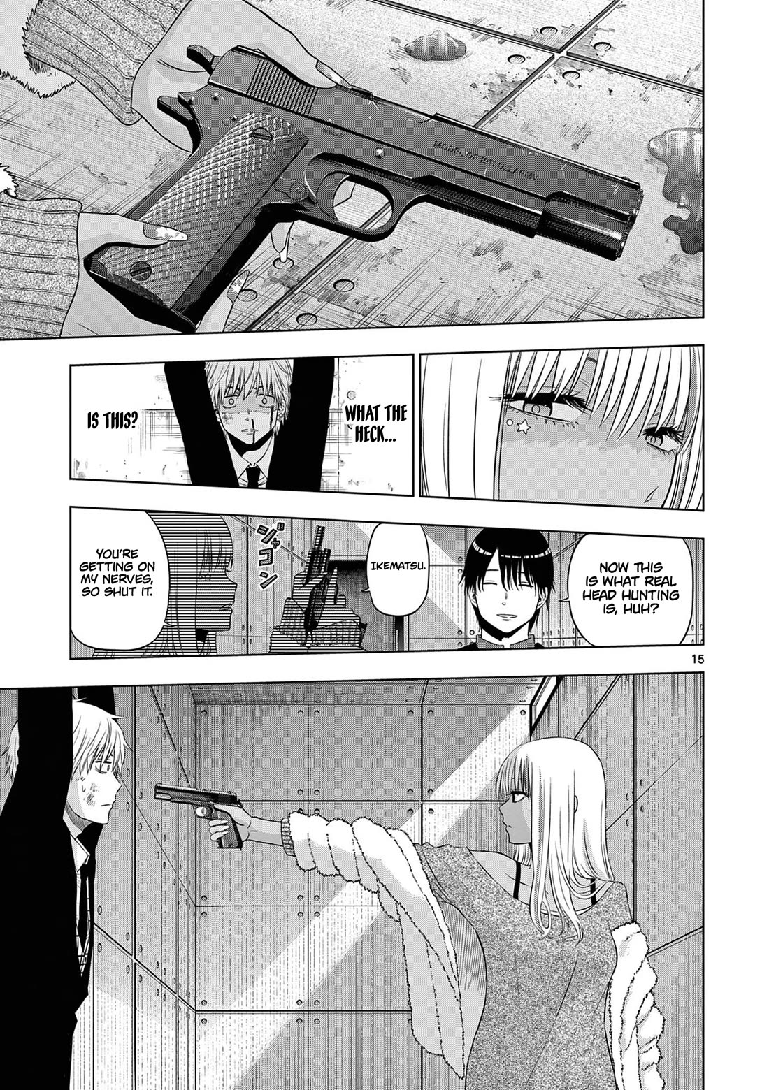 COSMOS (Tamura Ryuuhei) chapter 12 page 16