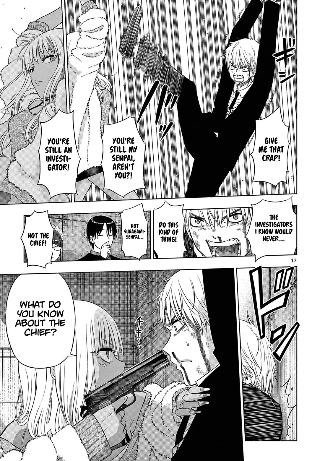 COSMOS (Tamura Ryuuhei) chapter 12 page 18