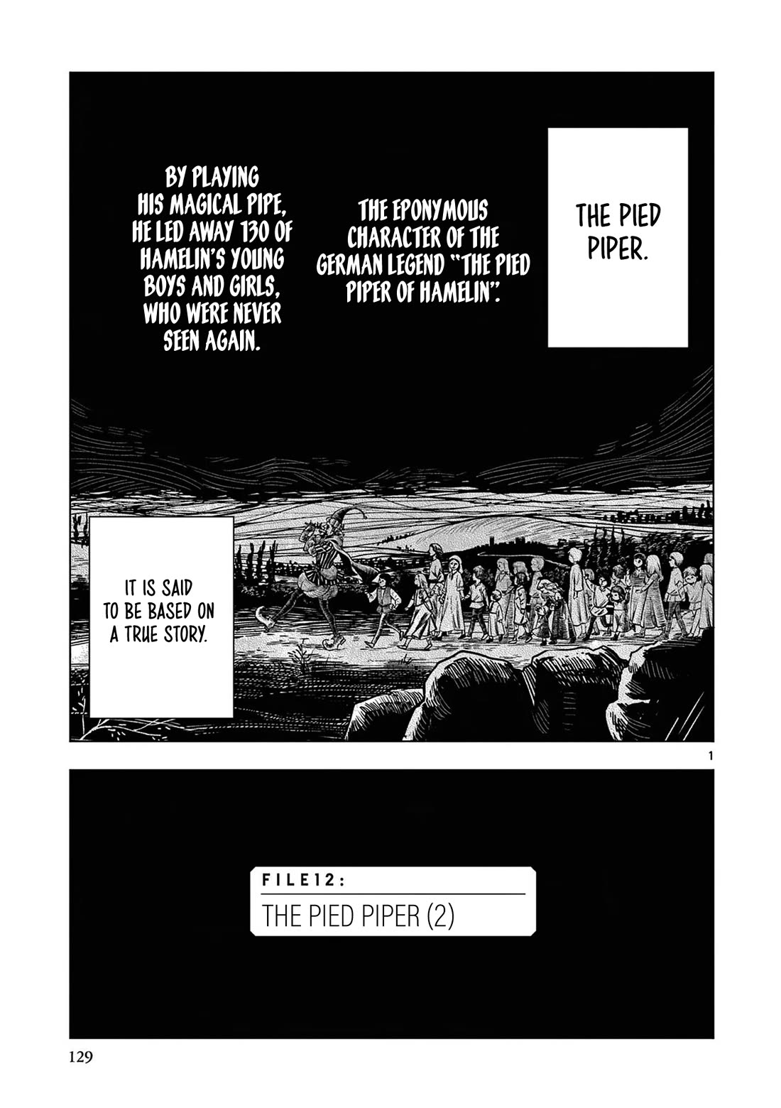 COSMOS (Tamura Ryuuhei) chapter 12 page 2