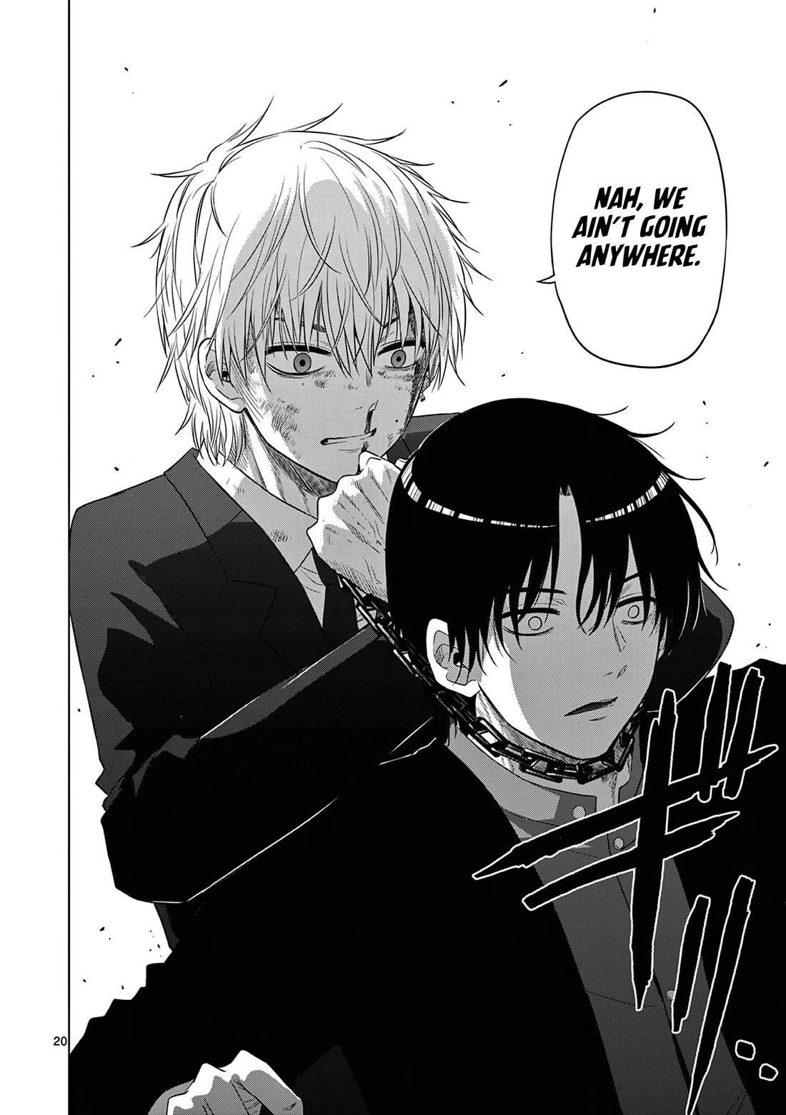 COSMOS (Tamura Ryuuhei) chapter 12 page 21