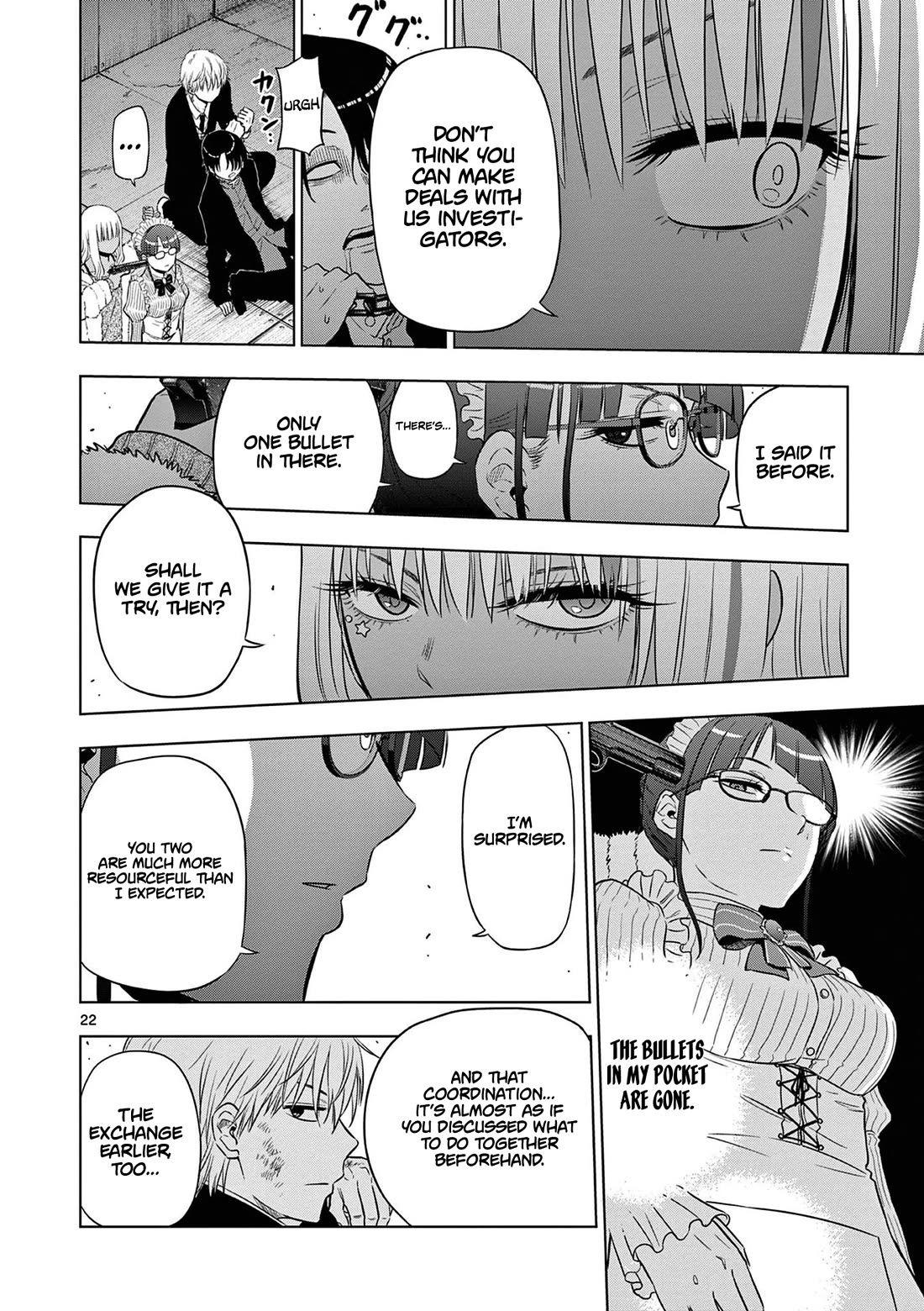 COSMOS (Tamura Ryuuhei) chapter 12 page 23