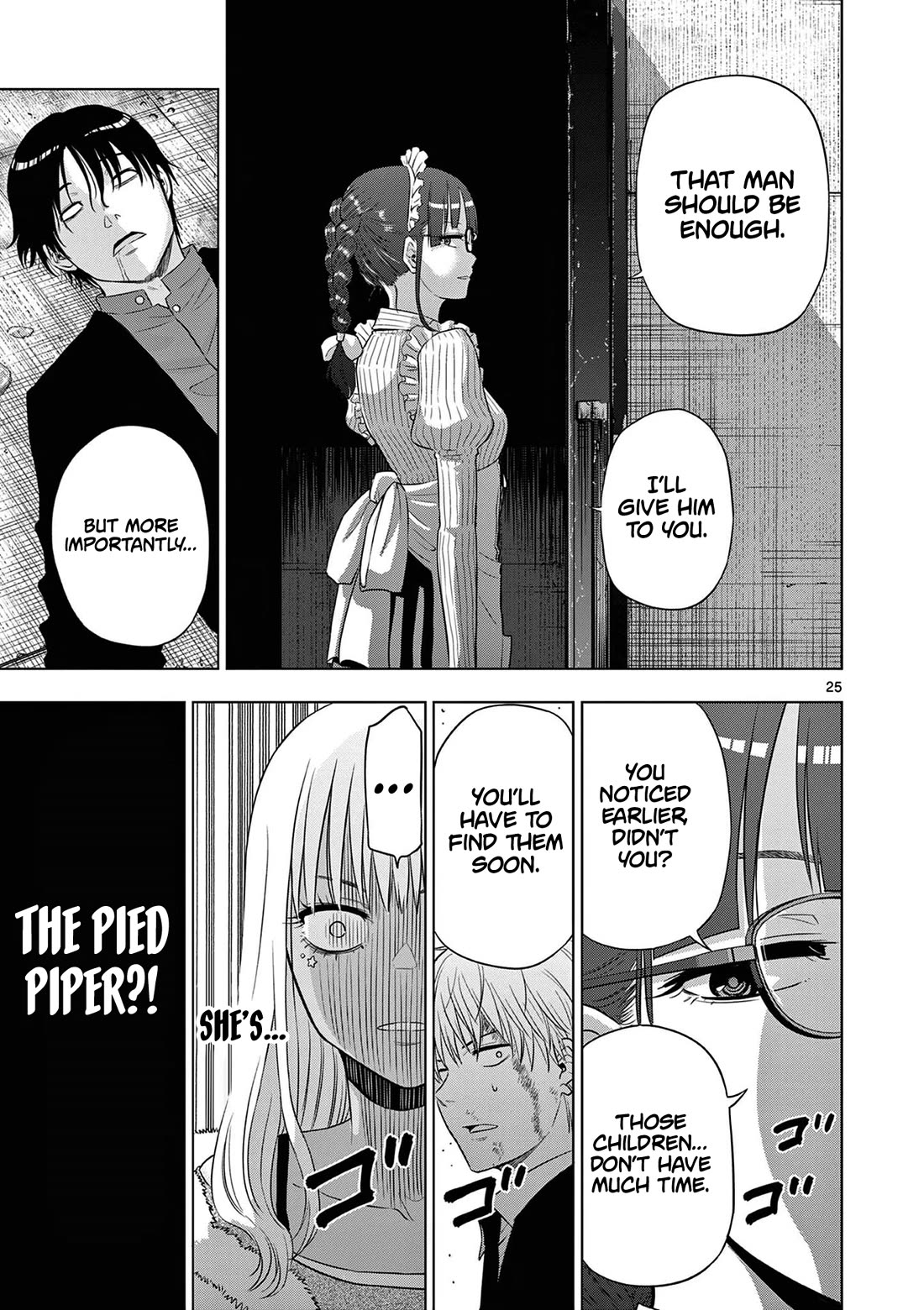 COSMOS (Tamura Ryuuhei) chapter 12 page 26