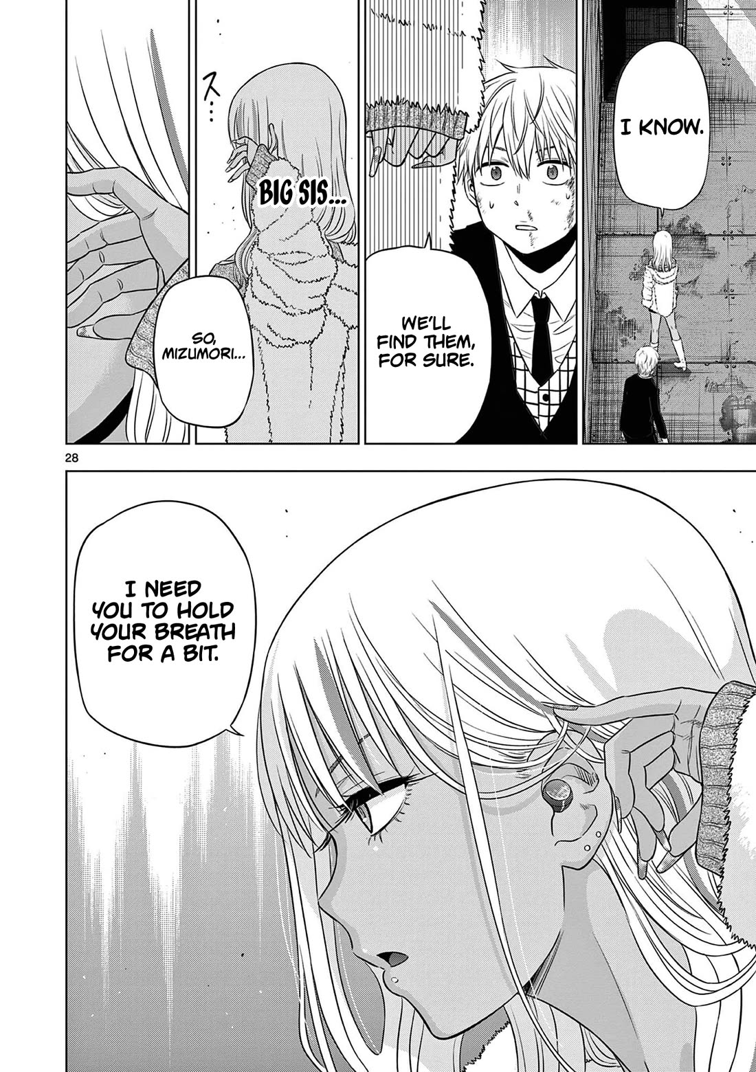 COSMOS (Tamura Ryuuhei) chapter 12 page 29