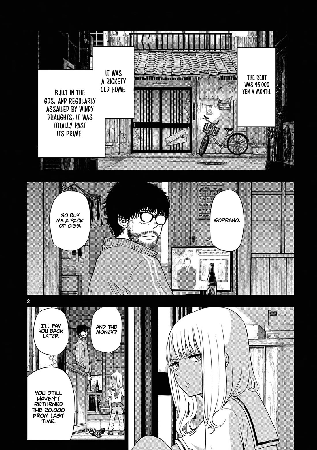 COSMOS (Tamura Ryuuhei) chapter 12 page 3