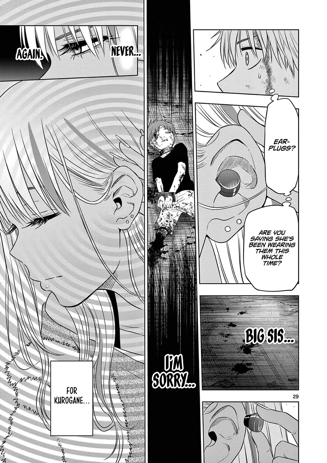 COSMOS (Tamura Ryuuhei) chapter 12 page 30