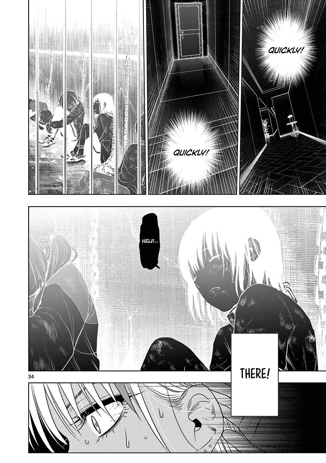 COSMOS (Tamura Ryuuhei) chapter 12 page 35